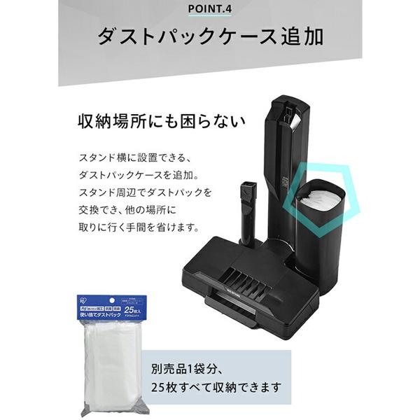 楽天市場】アイリスオーヤマ IRIS 高機能スティッククリーナー