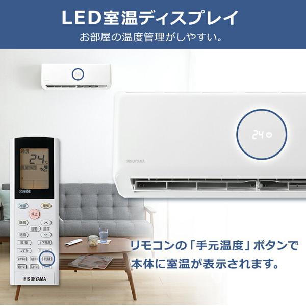 送料込　アイリスルームエアコン　IHF-2804G 2020年　8畳10畳12畳 楽天市場】アイリスオーヤマ アイリスオーヤマ ルームエアコン2.8kW