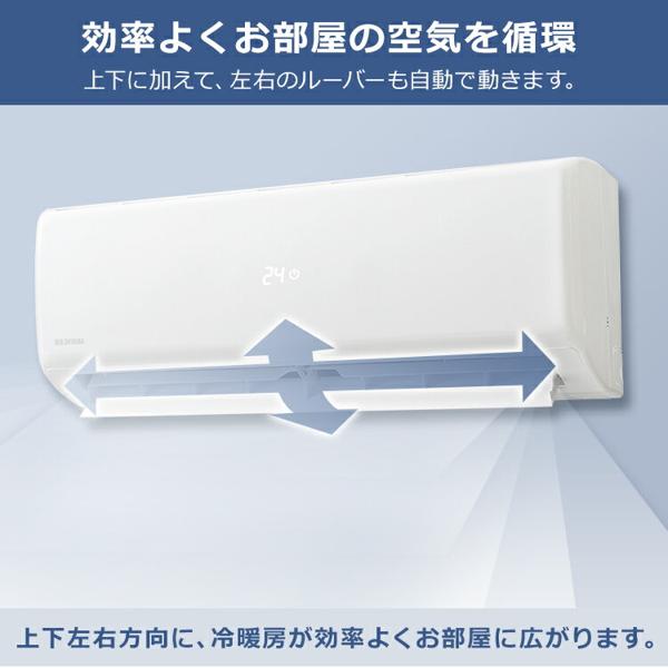 楽天市場】アイリスオーヤマ アイリスオーヤマ ルームエアコン2.8kW