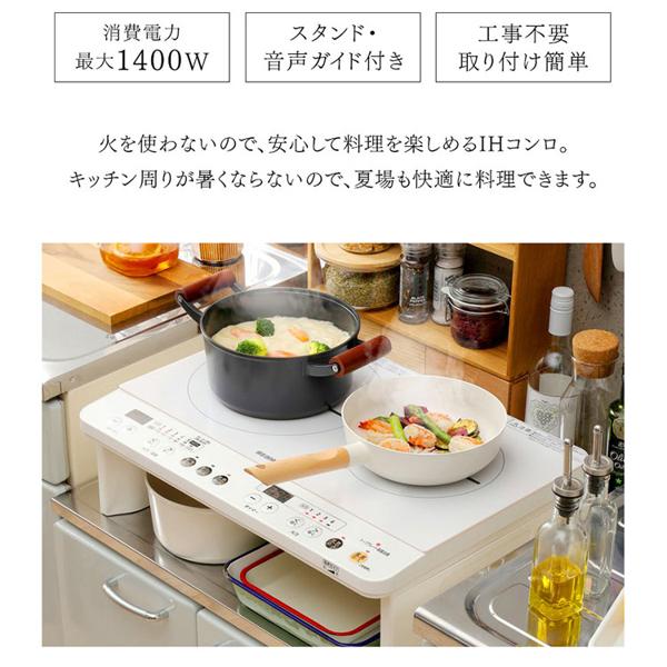 楽天市場】アイリスオーヤマ IRIS 2口IHコンロ IHK-W12SV-W | 価格比較