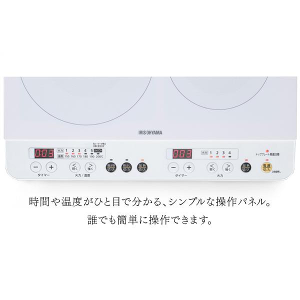 楽天市場】アイリスオーヤマ IRIS 2口IHコンロ IHK-W12SV-W | 価格比較