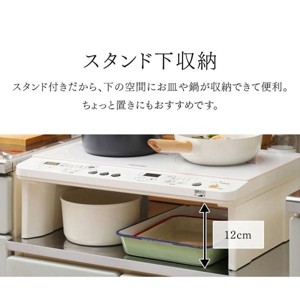 楽天市場】アイリスオーヤマ IRIS 2口IHコンロ IHK-W12SV-W | 価格比較