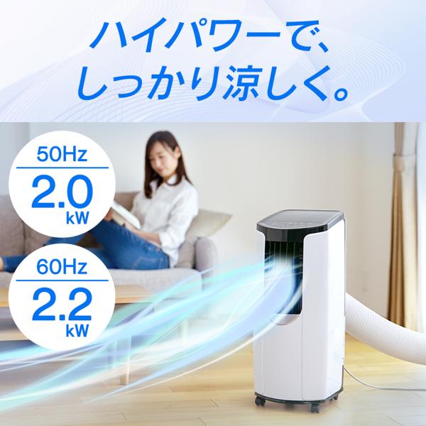 IRIS アイリス 2.2kW ポータブルクーラー PCE-221G 20年製-