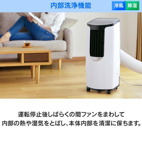 ポータブルクーラー PCE-221G エアコン Amazon | 【設置工事不要】アイリスオーヤマ ポータブルクーラー