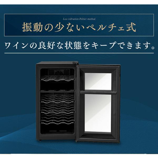 楽天市場】アイリスオーヤマ IRIS ワインセラー IWC-P182A-B | 価格