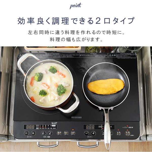 楽天市場】アイリスオーヤマ IRIS 2口IHコンロ 脚付 IHK-W13S-B | 価格