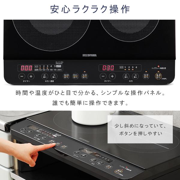 楽天市場】アイリスオーヤマ IRIS 2口IHコンロ 脚付 IHK-W13S-B | 価格比較 - 商品価格ナビ