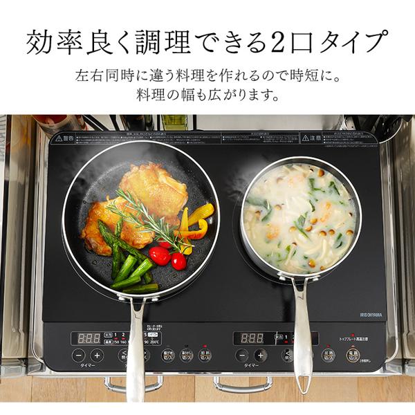 楽天市場】アイリスオーヤマ IRIS 2口IHコンロ IHK-WKT22-B | 価格比較 