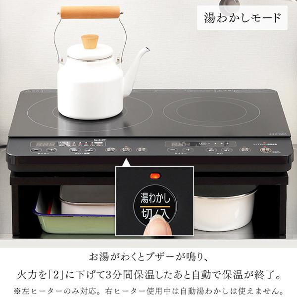 アイリスオーヤマ　2口IHコンロ　IHK-WKT22-B Amazon.co.jp: 2口IHコンロ ブラック IHK-WKT22-B アイリスオーヤマ