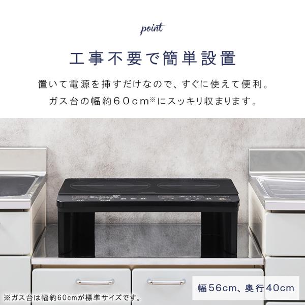 楽天市場】アイリスオーヤマ IRIS 2口IHコンロ IHK-W13-B | 価格比較