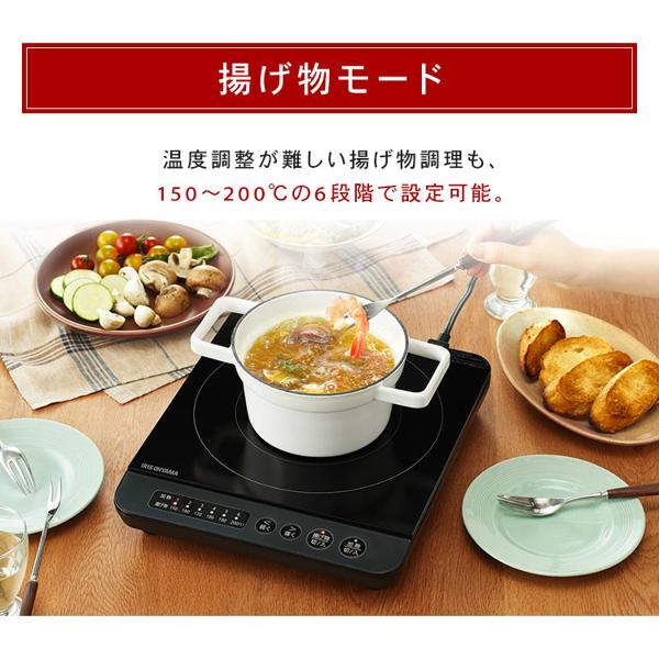 アイリスオーヤマ IHK-TK52-B IHコンロ 1400W ブラック IRIS OHYAMA（アイリスオーヤマ） IHコンロ 卓上 1口 IH