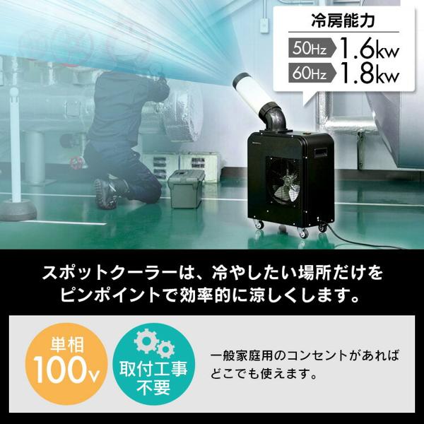 楽天市場】アイリスオーヤマ アイリスオーヤマ スポットクーラー 移動式 冷房 除湿 エアコン 1.8kw PSAC-0803-B | 価格比較 -  商品価格ナビ