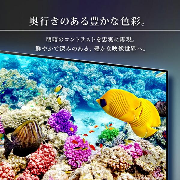 楽天市場】アイリスオーヤマ IRIS LUCA 液晶テレビ 50XUB30 | 価格比較