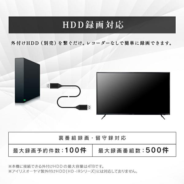 テレビ LUCA 50XUB30 BLACK 楽天市場】アイリスオーヤマ IRIS LUCA 液晶テレビ 50XUB30