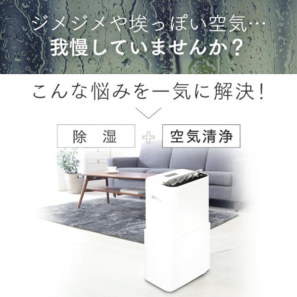 楽天市場】アイリスオーヤマ 除湿機 PD-A140-W(1台) | 価格比較
