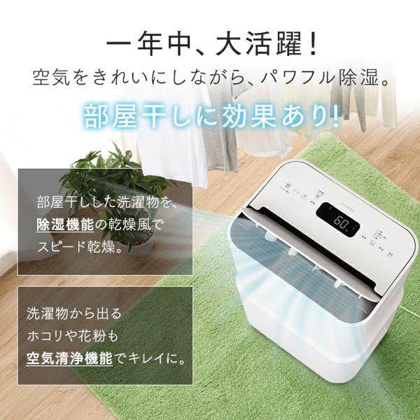 楽天市場】＼フィルター付きが選べる☆／除湿機 コンプレッサー
