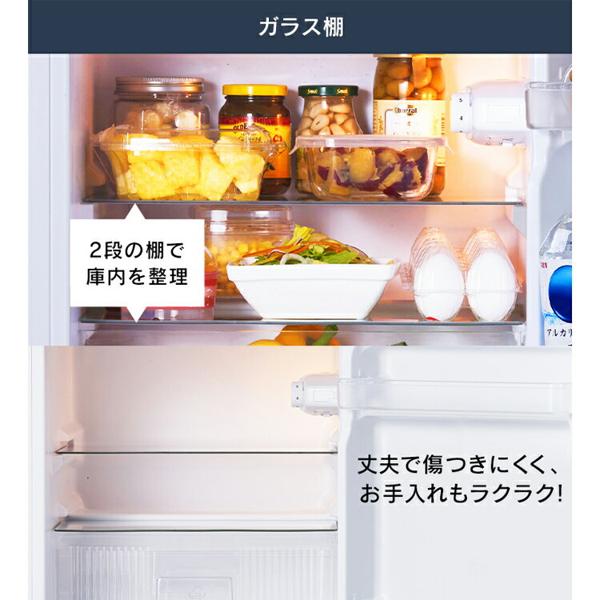 楽天市場】アイリスオーヤマ IRIS ガラス扉冷蔵庫90L IRGD-9A-W