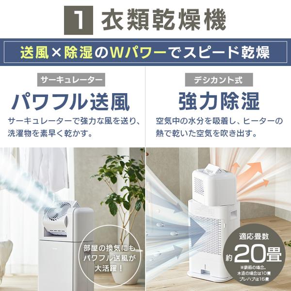 楽天市場】アイリスオーヤマ IRIS サーキュレーター衣類乾燥除湿