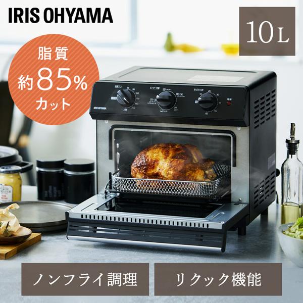 アイリスオーヤマ ノンフライ熱風オーブン FVX-D14A-B 10010004967576484411_11_1.jpg