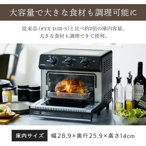 楽天市場】アイリスオーヤマ IRIS ノンフライ熱風オーブン FVX