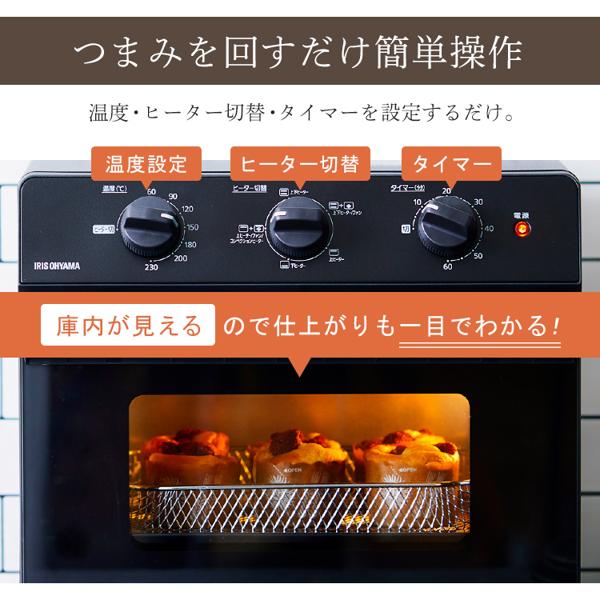 楽天市場】アイリスオーヤマ IRIS ノンフライ熱風オーブン FVX