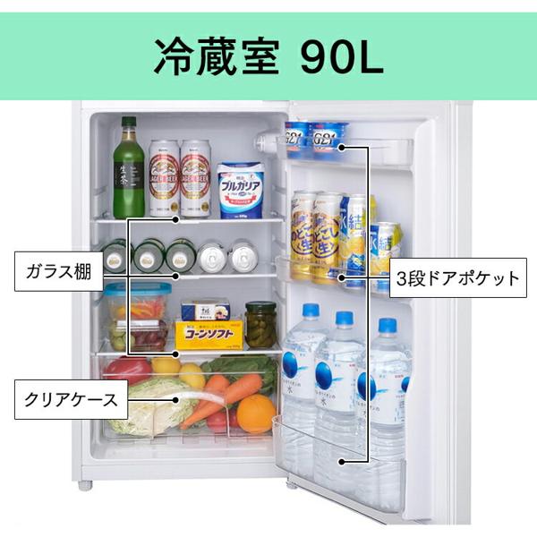 楽天市場】アイリスオーヤマ IRIS 冷凍冷蔵庫118L IRSD-12B-W | 価格