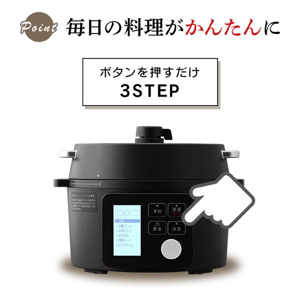 楽天市場】アイリスオーヤマ アイリスオーヤマ 電気圧力鍋 2.2L