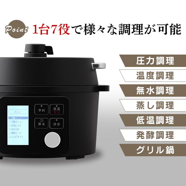 楽天市場】アイリスオーヤマ アイリスオーヤマ 電気圧力鍋 2.2L