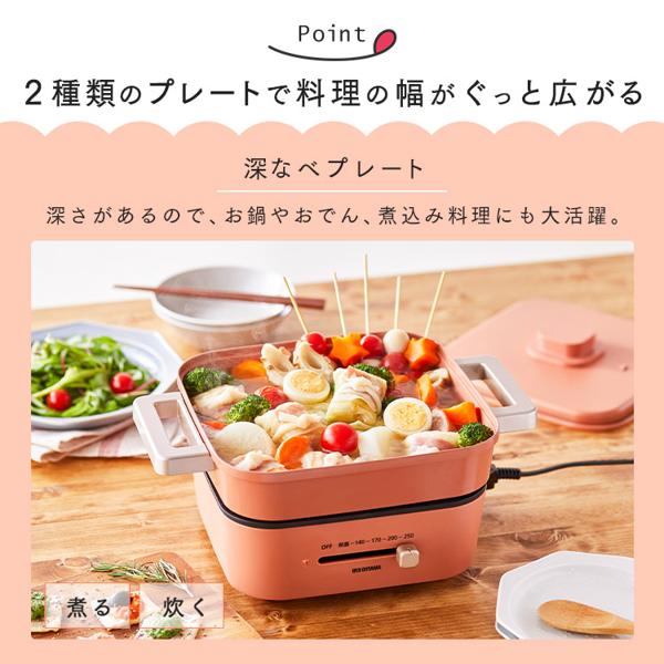 楽天市場】アイリスオーヤマ IRIS グリルなべ 2枚プレートライトグレー