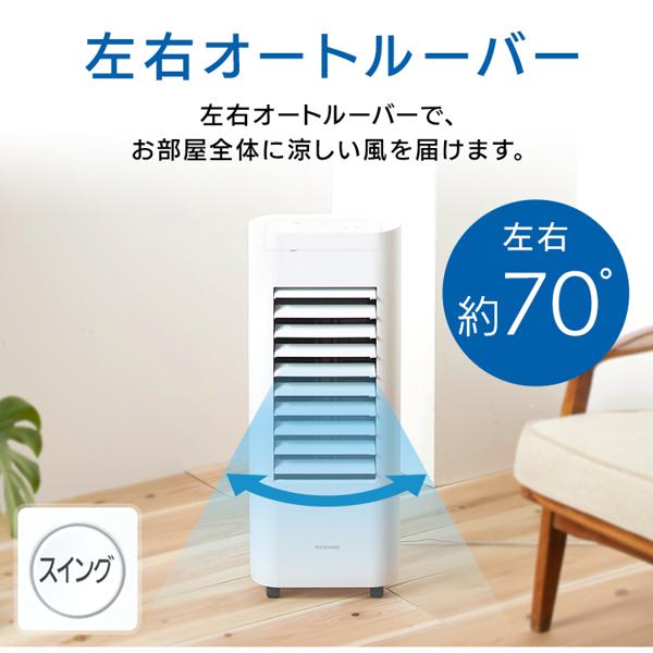 【楽天市場】アイリスオーヤマ IRIS 冷風扇 マイコン式 ホワイト 