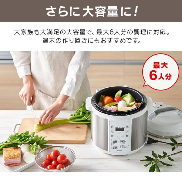 アイリスオーヤマ 電気圧力鍋 圧力鍋 6L ホワイト PC-EMA6-W 楽天市場】アイリスオーヤマ IRIS 電気圧力鍋 6.0L ホワイト PC-EMA6-W