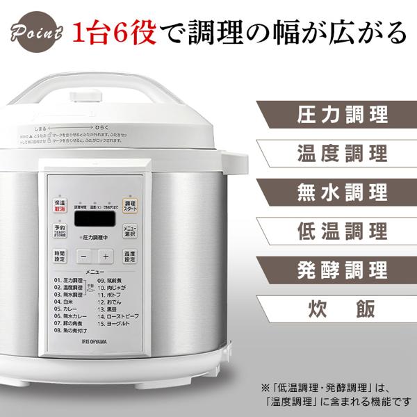 楽天市場】アイリスオーヤマ IRIS 電気圧力鍋 6.0L ホワイト PC