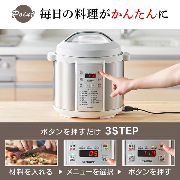 楽天市場】アイリスオーヤマ IRIS 電気圧力鍋 6.0L ホワイト PC
