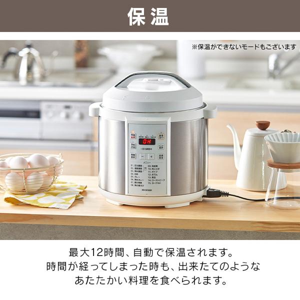 アイリスオーヤマ 電気圧力鍋 圧力鍋 6L ホワイト PC-EMA6-W IRIS OHYAMA 電気圧力鍋 6L アイリスオーヤマ 圧力鍋 電気 大
