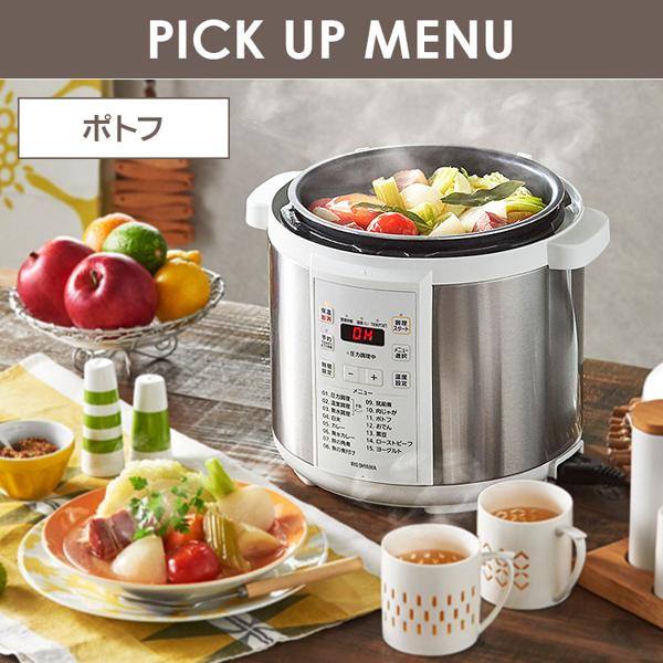 楽天市場】アイリスオーヤマ IRIS 電気圧力鍋 6.0L ホワイト PC