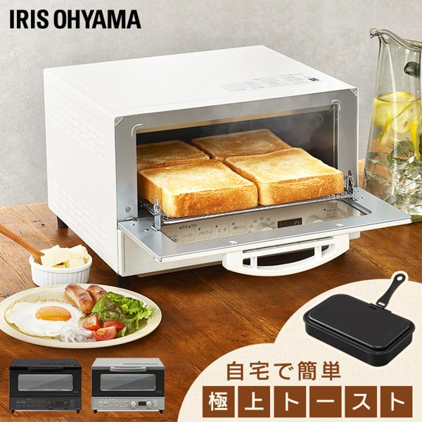 楽天市場】アイリスオーヤマ IRIS マイコン式オーブントースター