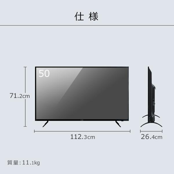 楽天市場】アイリスオーヤマ アイリスオーヤマ IRIS OHYAMA 50V型 4K