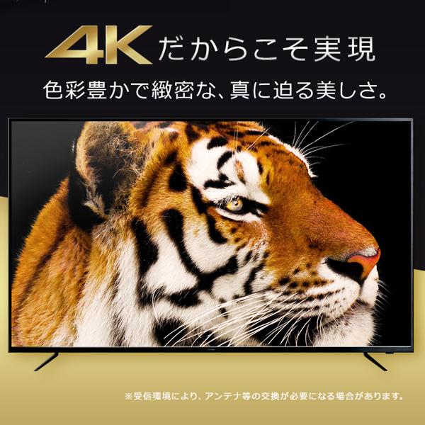 お買い得さま専用　アイリスオーヤマ 55型液晶テレビ　55XUC30P　2020 Amazon | アイリスオーヤマ 55V型 4Kチューナー内蔵 液晶テレビ