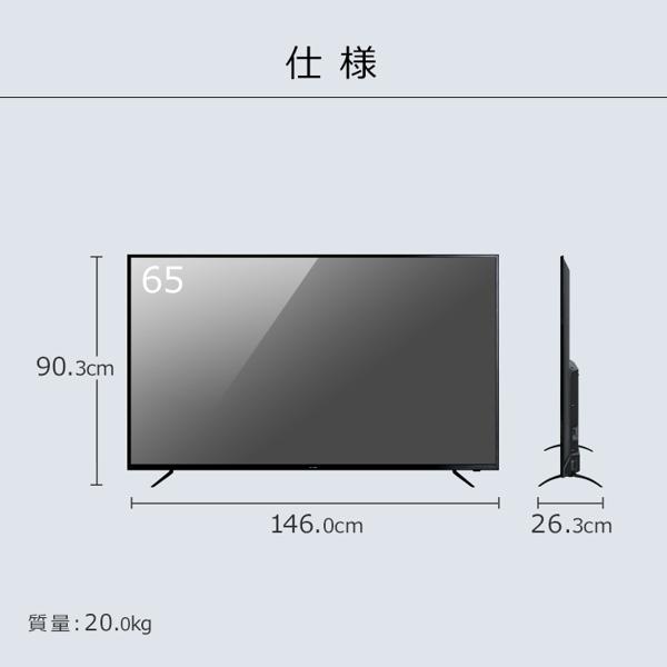 アイリスオーヤマ - ★レビ★4Kチューナー内蔵液晶テレビ　 65インチ 　65XUC38VC AI機能音声操作対応4Kチューナー内蔵液晶テレビ 65インチ｜LUCA
