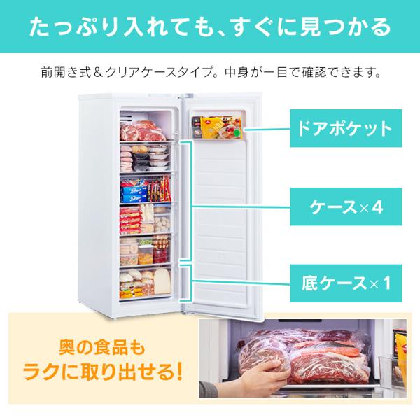 楽天市場】アイリスオーヤマ IRIS 冷凍庫 142L ホワイト IUSN-14A-W