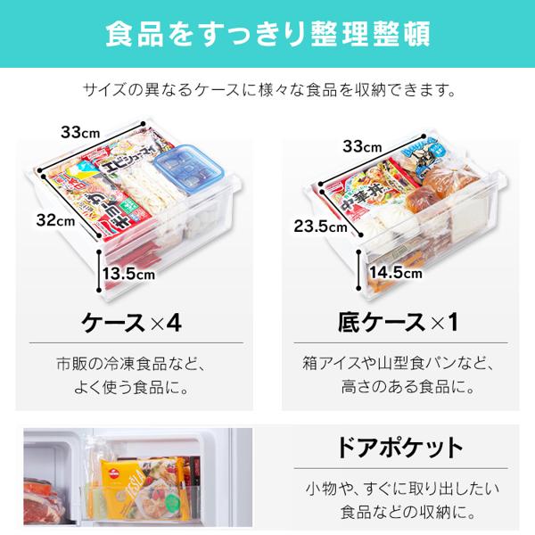 楽天市場】アイリスオーヤマ IRIS 冷凍庫 142L ホワイト IUSN-14A-W