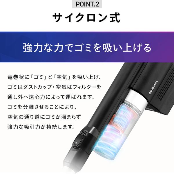 アイリスオーヤマ充電式サイクロンスティッククリーナーSCD-140 ブラック新品 楽天市場】掃除機 充電式 充電式サイクロンスティッククリーナー
