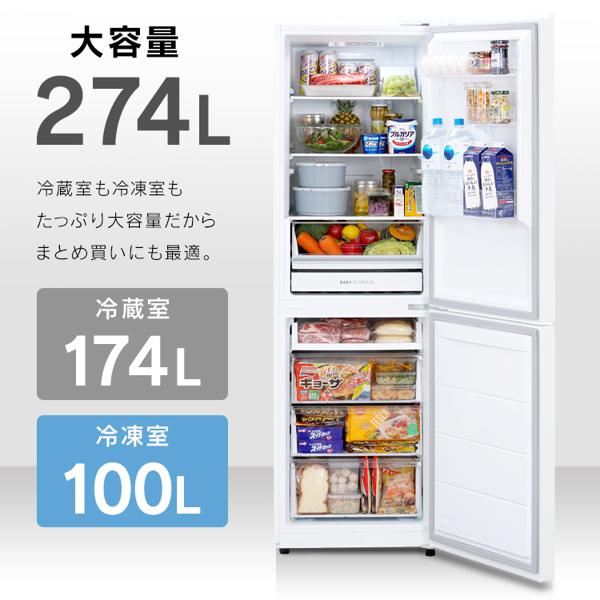 【楽天市場】アイリスオーヤマ IRIS ファン式冷蔵庫 274L IRSN-27A 