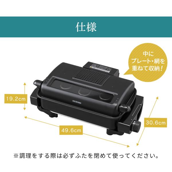 楽天市場】アイリスオーヤマ IRIS マルチロースター EMT-1103-B | 価格