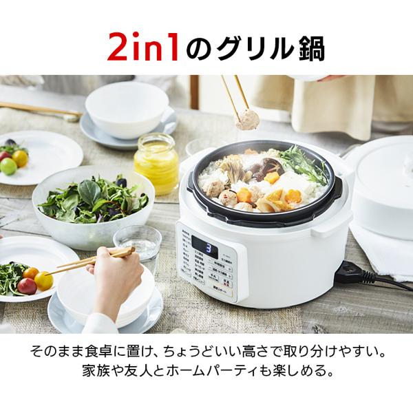 楽天市場】アイリスオーヤマ IRIS 電気圧力鍋 3.0L ホワイト PC-MA3-W