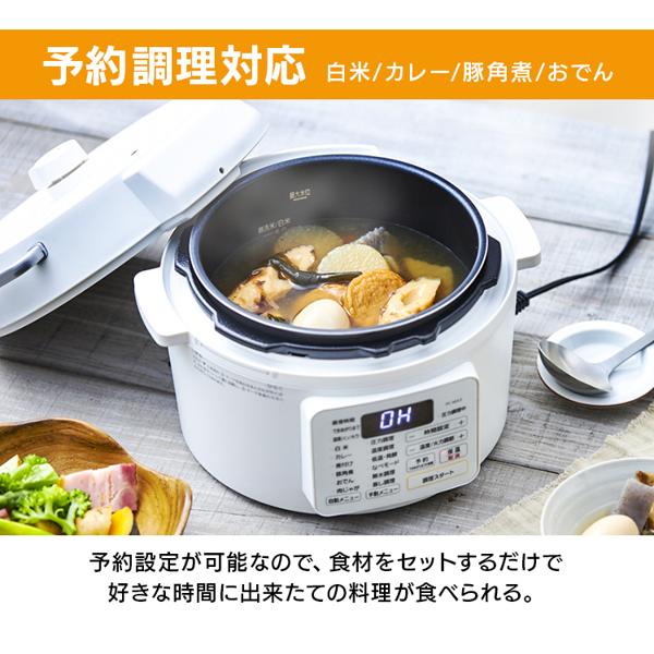 楽天市場】アイリスオーヤマ IRIS 電気圧力鍋 3.0L ホワイト PC-MA3-W
