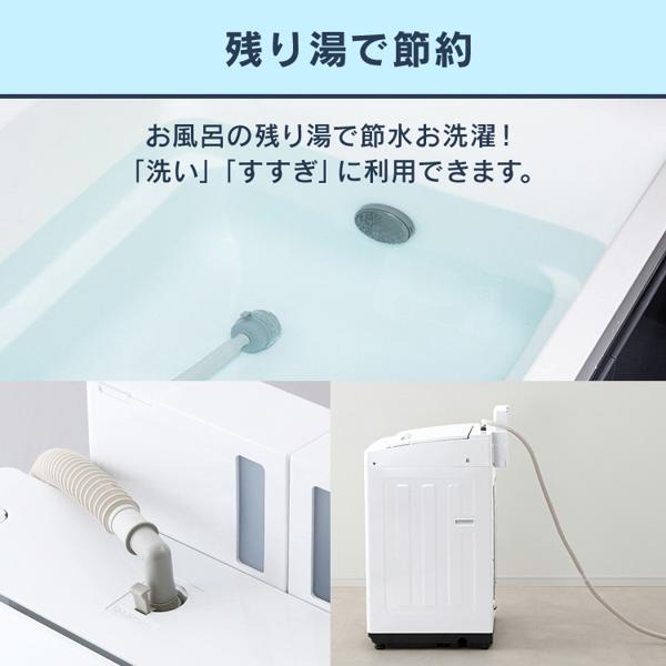 楽天市場】アイリスオーヤマ IRIS 全自動洗濯機 8.0kg ホワイト