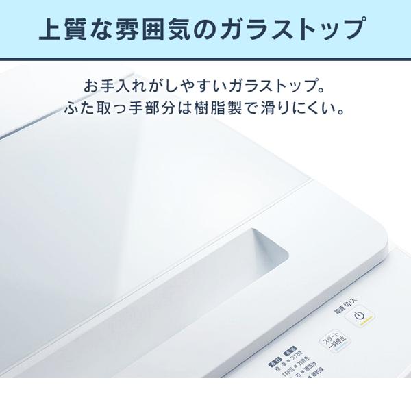 楽天市場】アイリスオーヤマ IRIS 全自動洗濯機 8.0kg ホワイト
