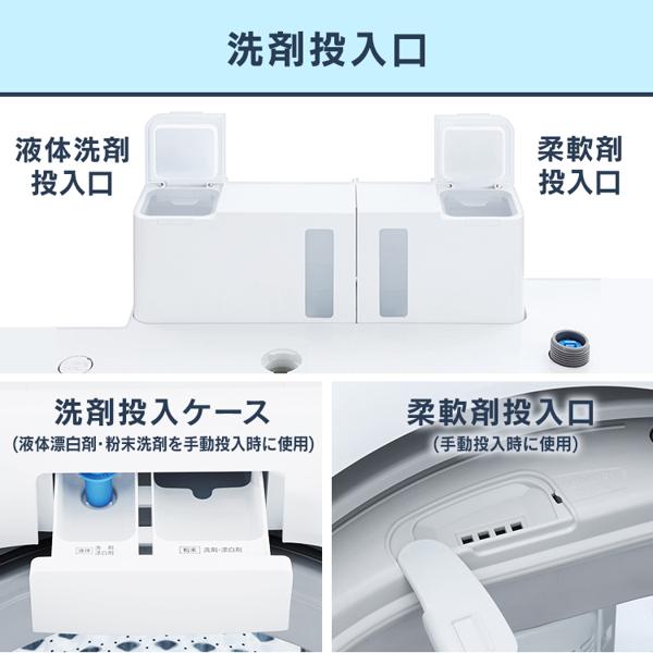 楽天市場】アイリスオーヤマ IRIS 全自動洗濯機 8.0kg ホワイト