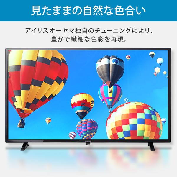 楽天市場】アイリスオーヤマ IRIS ハイビジョン液晶テレビ LT-40C420B